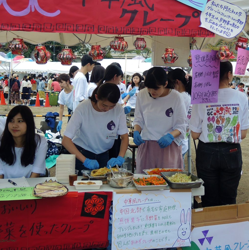 京都学生祭典・屋台