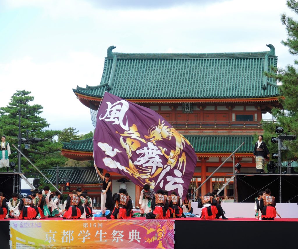 京都よさこい