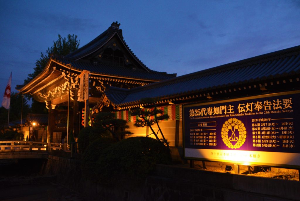世界遺産・西本願寺