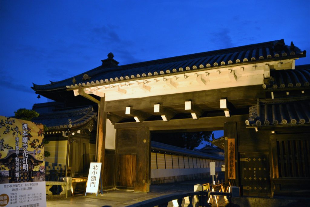 世界遺産・西本願寺