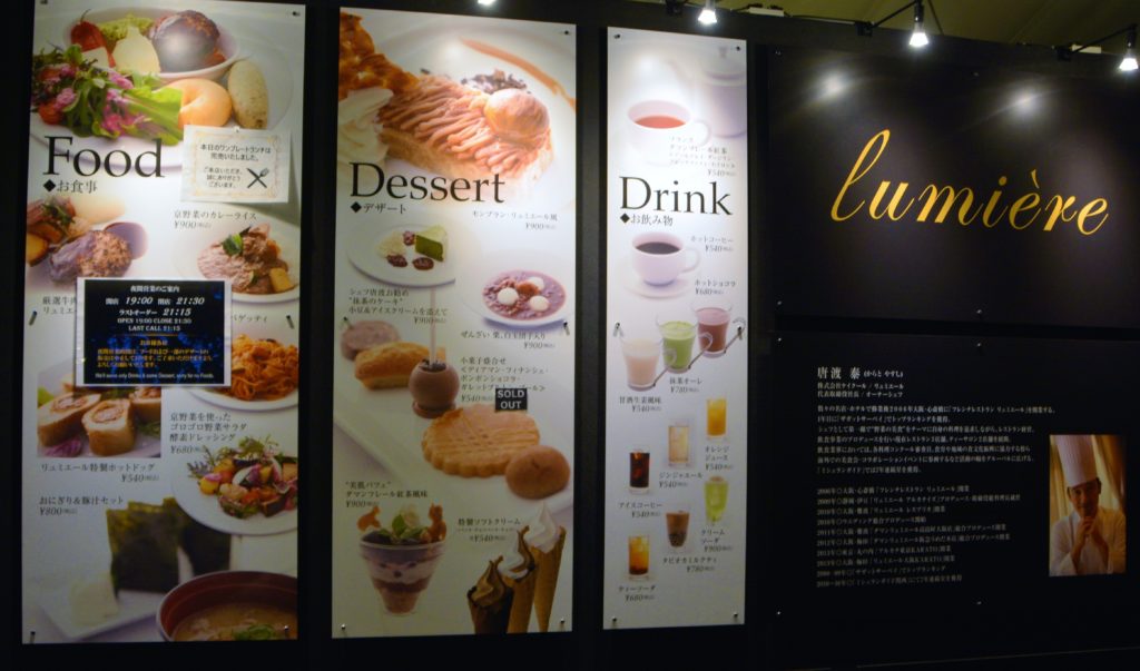 西本願寺・カフェ