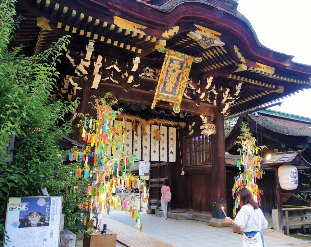 京都「北野天満宮」七夕