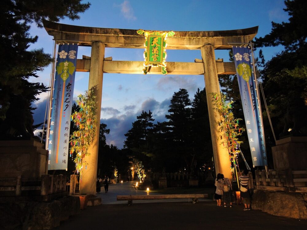 京都「北野天満宮」七夕