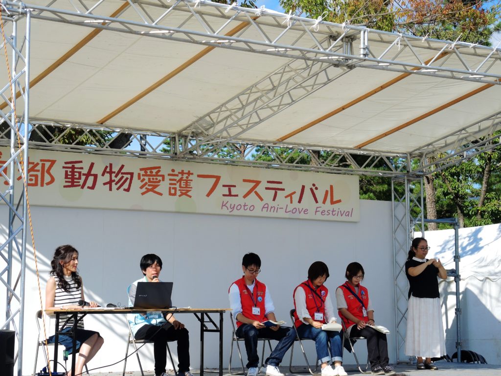 京都動物愛護フェスティバル・杉本彩
