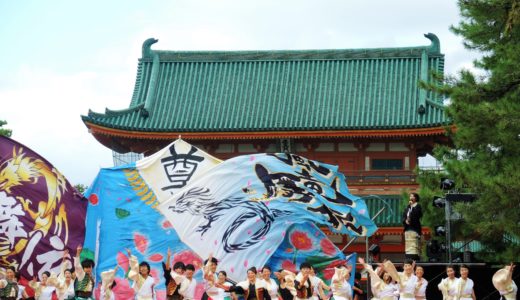 京都学生祭典・よさこい・風竜舞伝