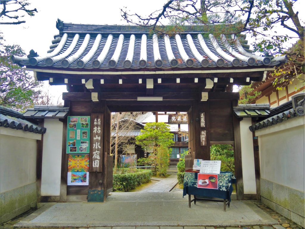妙心寺・退蔵院