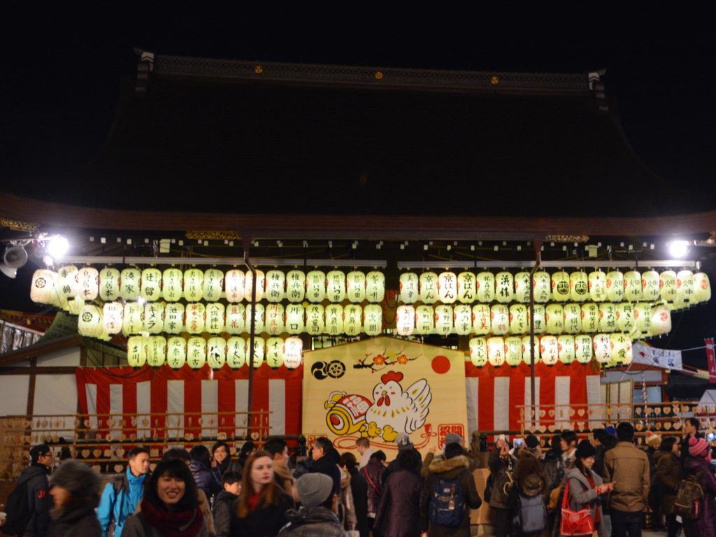 京都・八坂神社・お正月
