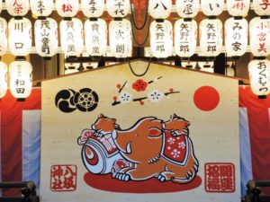 京都・八坂神社・絵馬