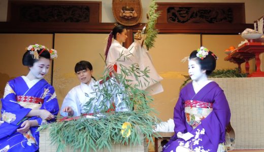⛩ 2024 京都ゑびす神社「十日ゑびす大祭」残り福祭（祇園町）舞妓さんの福笹授与 日程