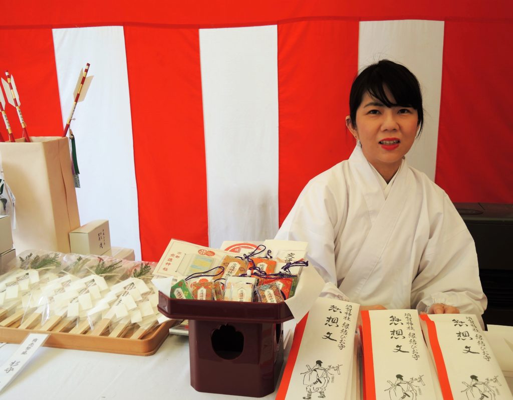 京都・須賀神社・節分・懸想文