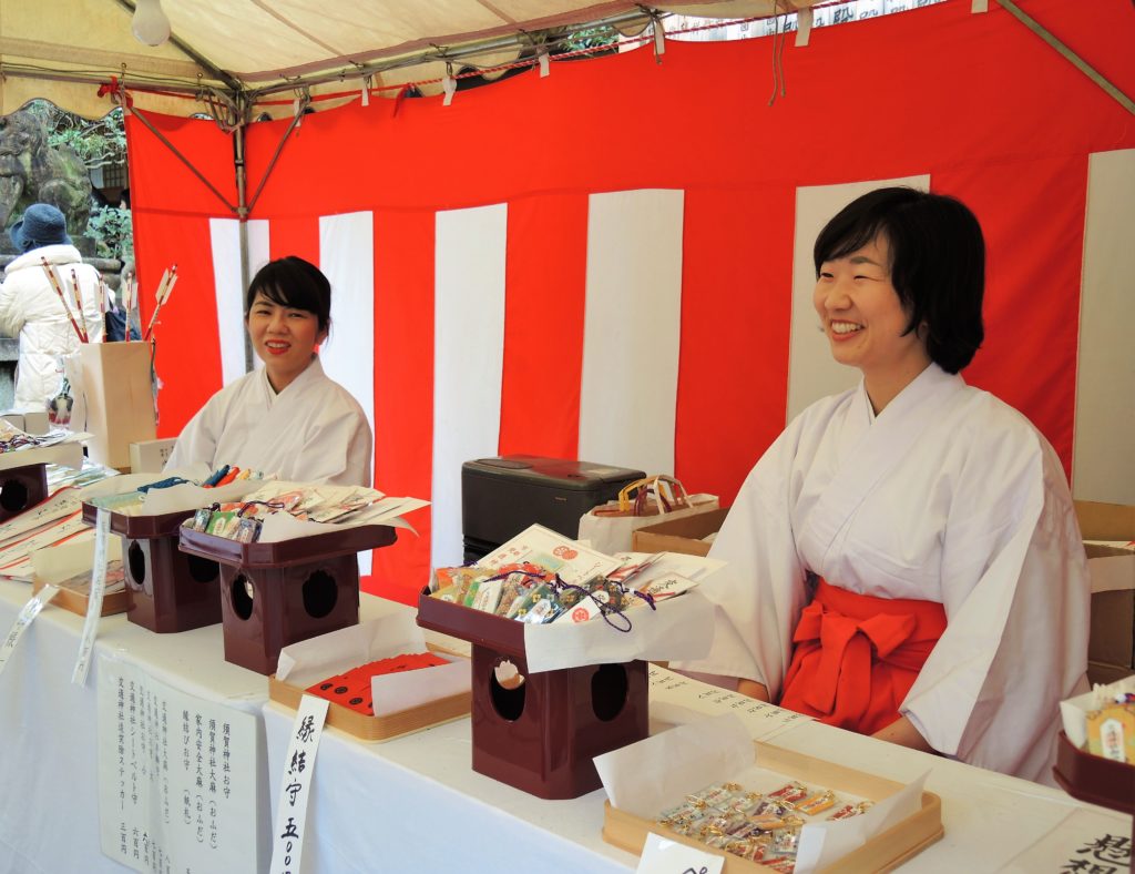 京都・須賀神社・節分・懸想文