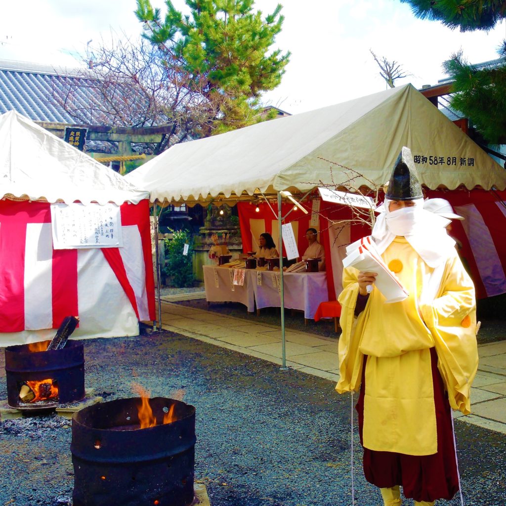 京都・須賀神社・節分・懸想文売り