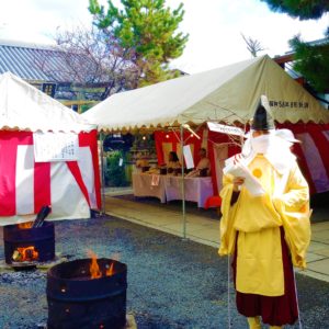 京都・須賀神社・節分・懸想文売り