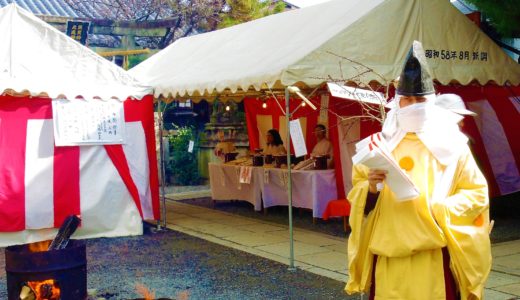 京都の節分「懸想文売り」須賀神社・交通神社　SugaJinja KYOTO