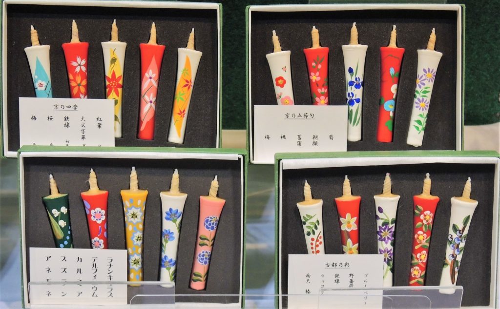 京都・和ろうそく