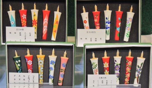 🔥 京都「伝統産業の日」《和ろうそく》職人実演「みやこめっせ・京都伝統産業ふれあい館」
