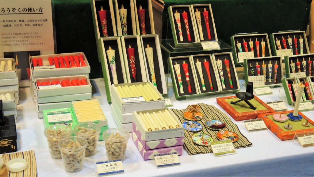 京都・和ろうそく