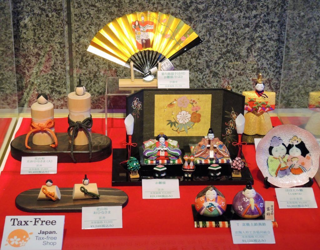 みやこめっせ・京都伝統産業ふれあい館