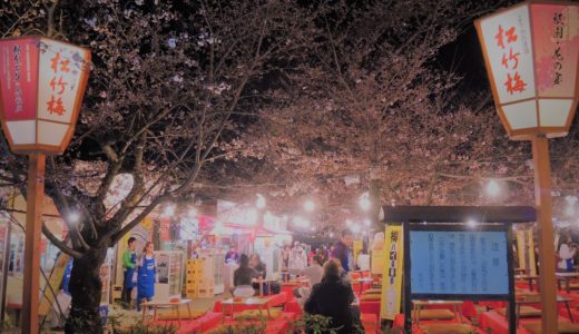 京都・円山公園「花見茶屋」