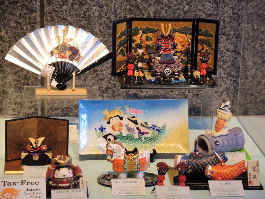 京都・みやこめっせ