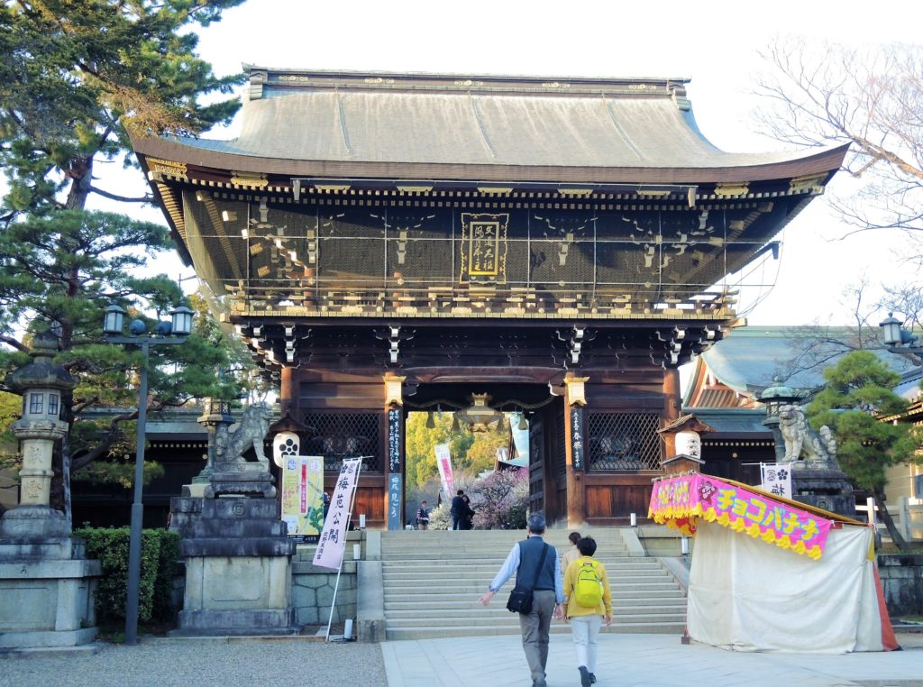 京都・菅原道真「北野天満宮」
