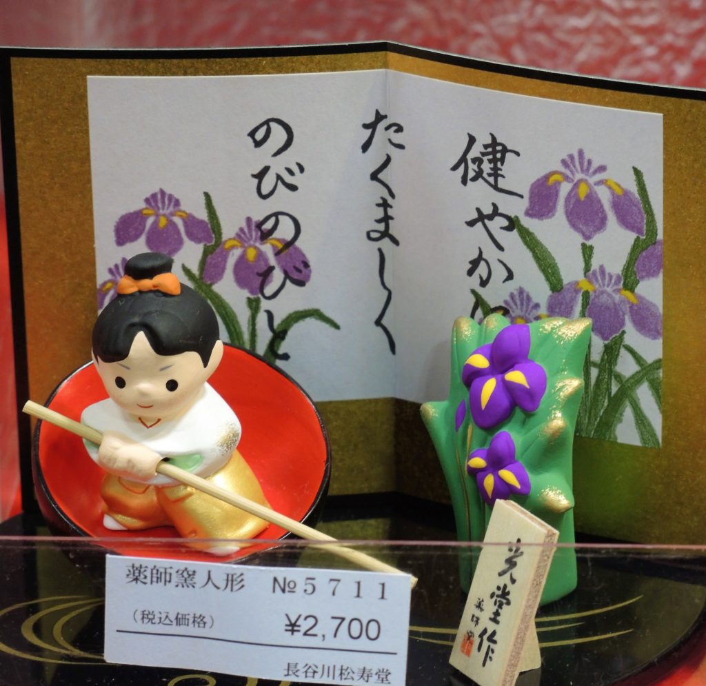 人形・一寸法師