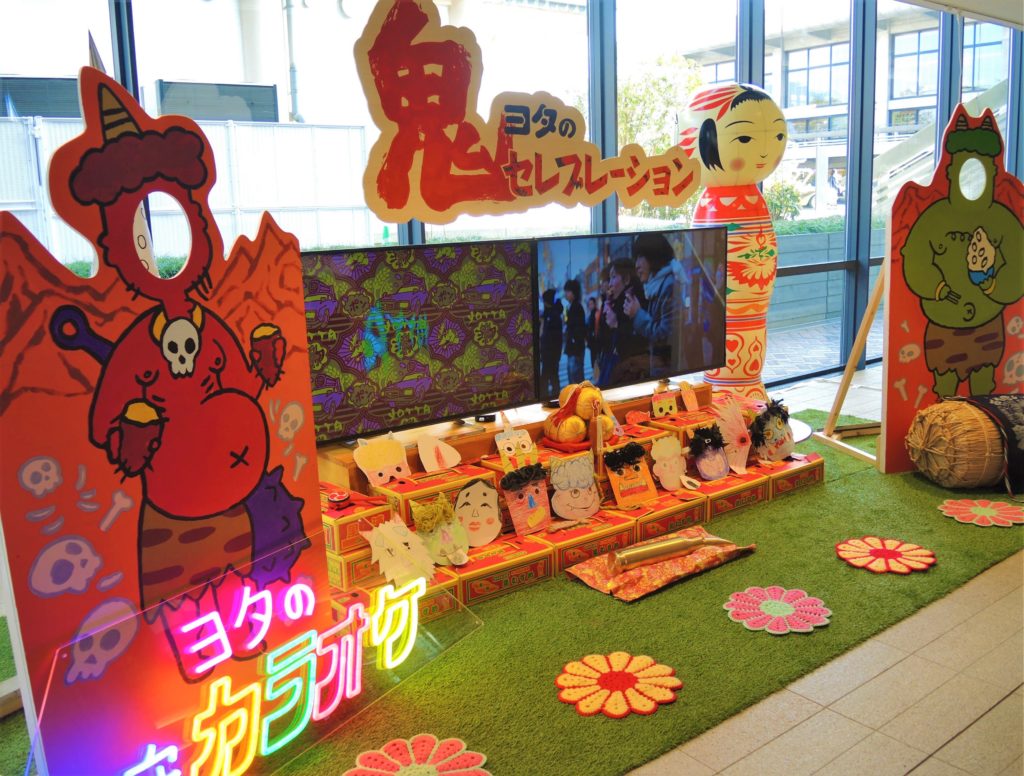 ヨタ・ロームシアター京都