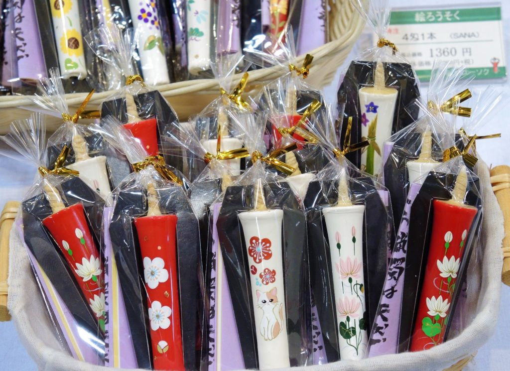 京都・和ろうそく