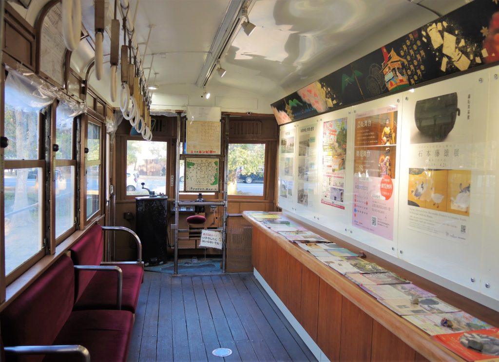 京都・市電インフォ