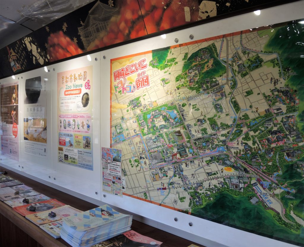 京都・市電インフォ