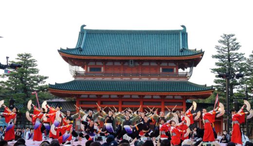🌸2023「 京都さくらよさこい」の日程・平安神宮（応天門）岡崎公園  KYOTO