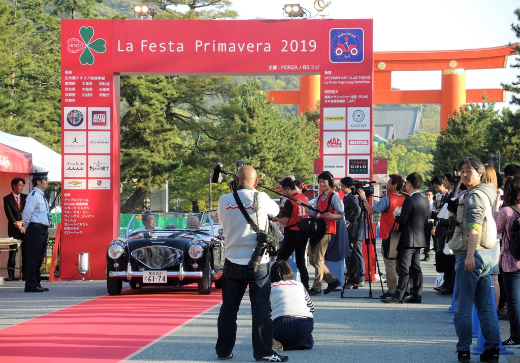 ラ・フェスタ・プリマヴェラ・京都・横山剣