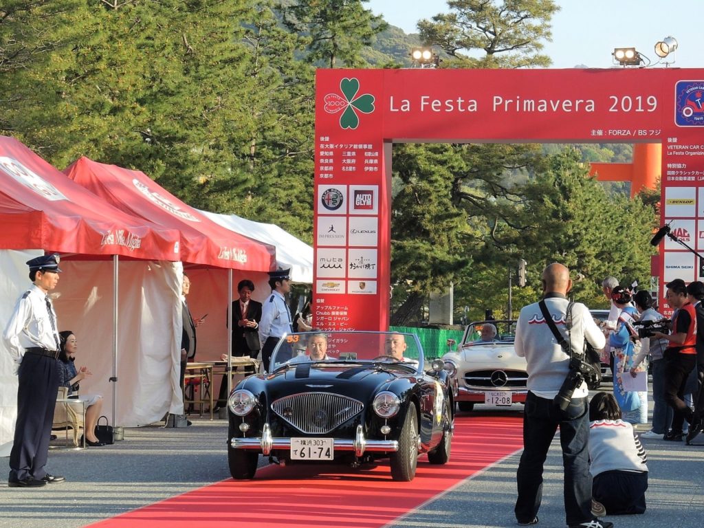 ラ・フェスタ・プリマヴェラ・京都・横山剣