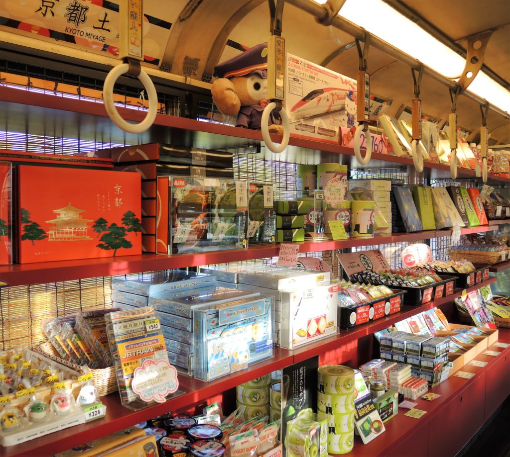 京都・梅小路公園・市電ショップ