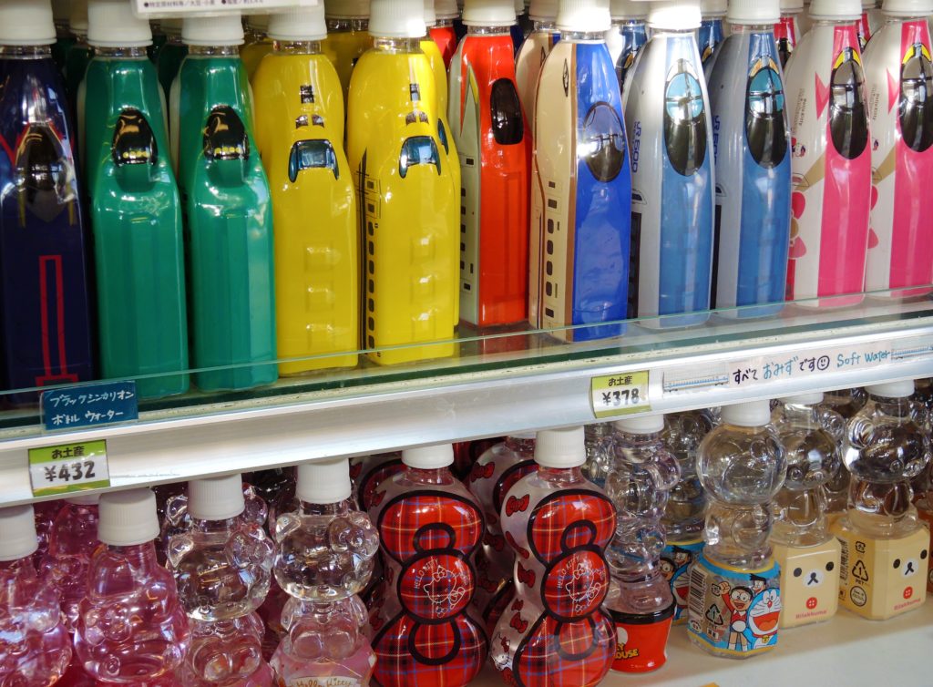 京都・梅小路公園・市電ショップ・ウォーター