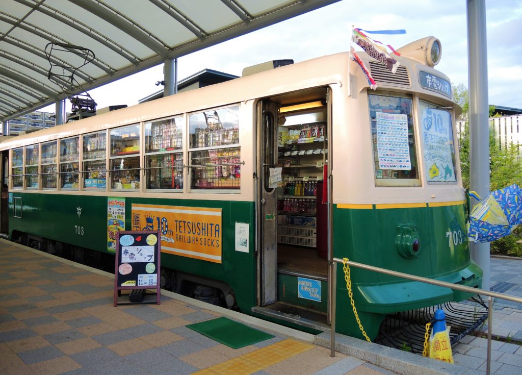 京都・梅小路公園・市電ショップ