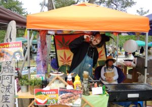 京都ワンダーマーケット