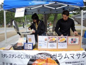 京都・カレー・ガラムマサラ