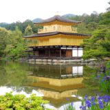 京都・世界遺産・金閣寺
