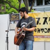 京都・シンガーソングライター・大督・ギター弾き語り