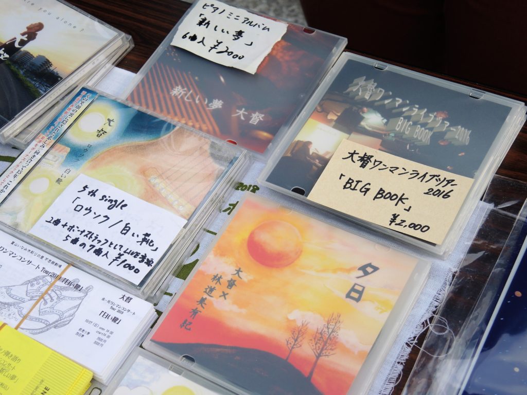 京都・大督・ライブ・CD・DVD