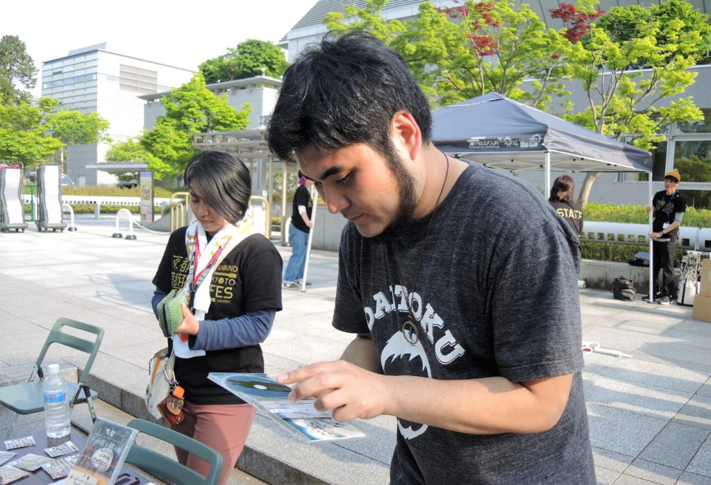 京都・大督・CD・ライブ・みやこめっせ