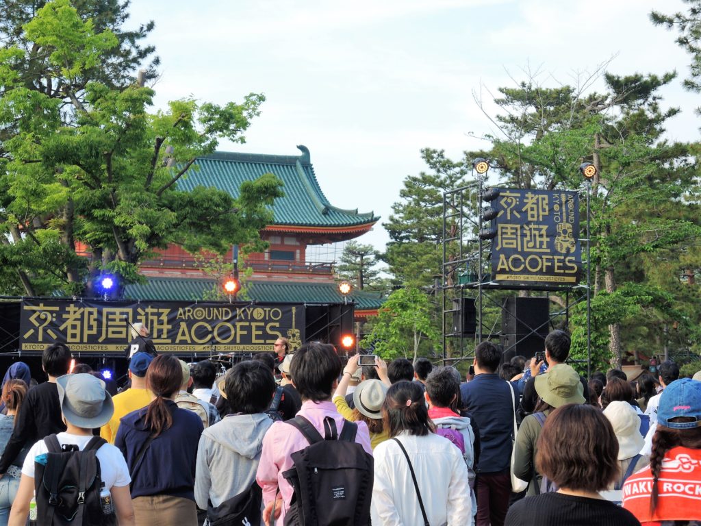 京都周遊アコースティックフェス・平安神宮・岡崎公園