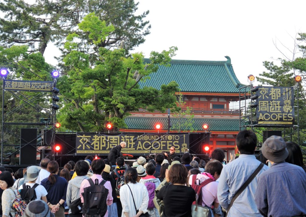 京都アコースティックフェス・平安神宮・岡崎公園