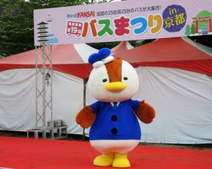 京都府川端警察署・ゆるキャラ・かもばたくん