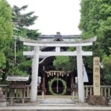 京都・熊野神社・夏越の祓・茅の輪