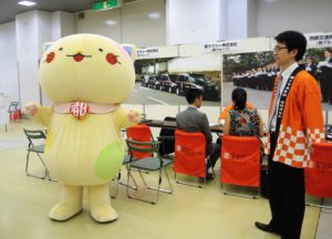 都タクシー・都ちゃん