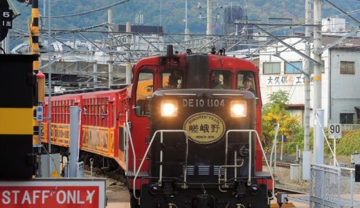 京都・嵯峨野・トロッコ電車