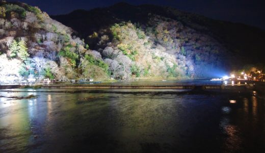 京都・嵐山花灯路・ライトアップ
