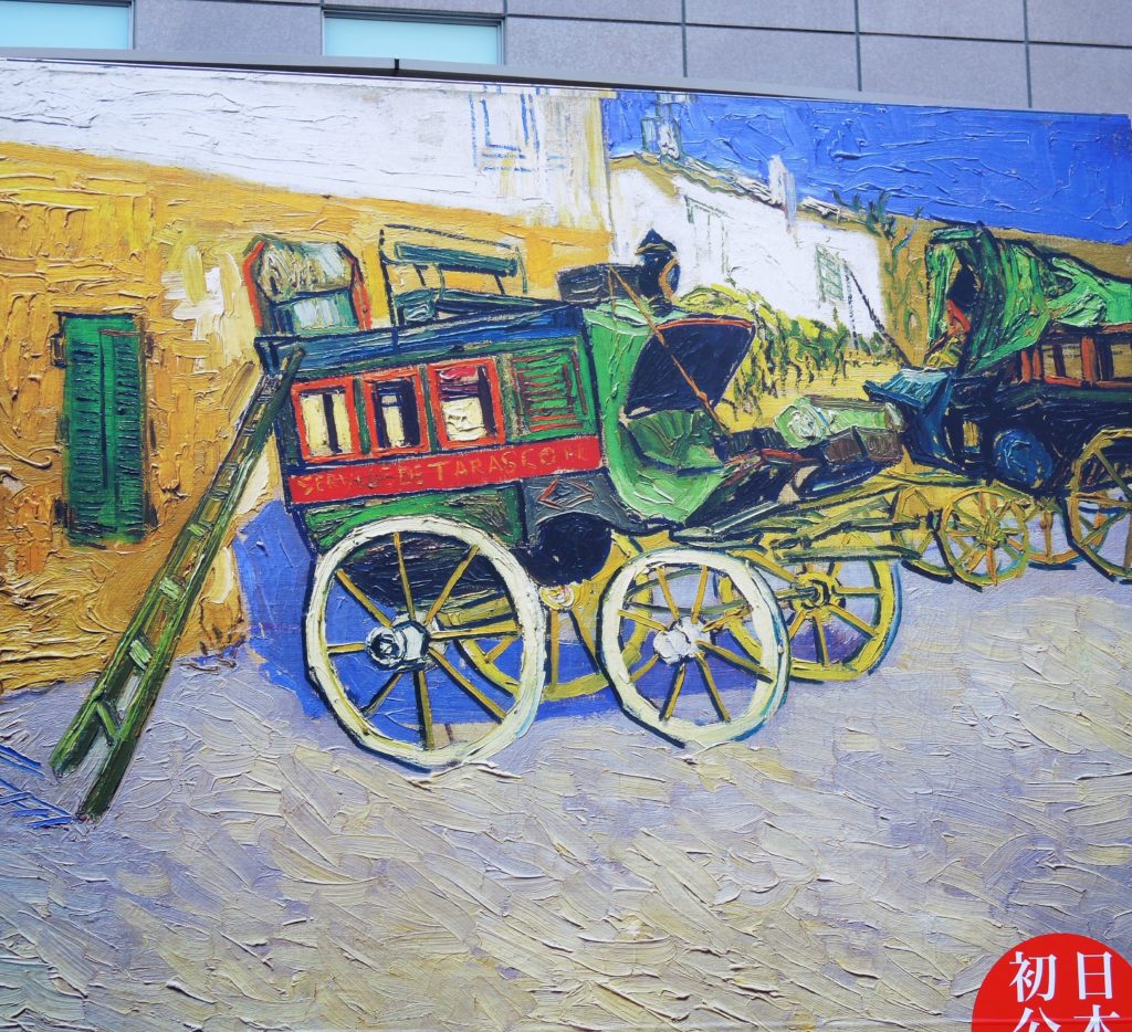 京都国立近代美術館「ゴッホ展」